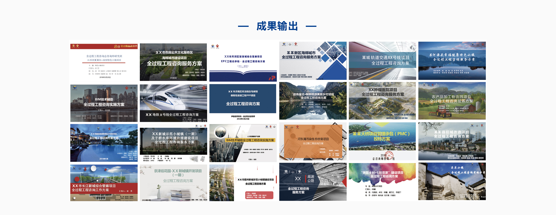 总咨询师研究班单页面_07.jpg